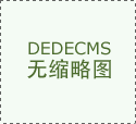  又一批食物平安新国标表态！